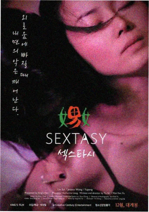 女神异闻录 女神漫画在线