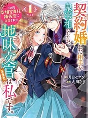 月光女神 女神漫画推荐